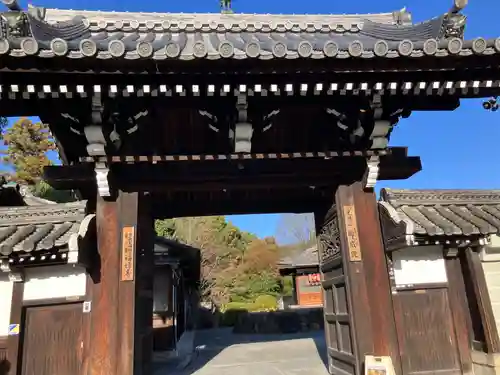 即成院(京都府)
