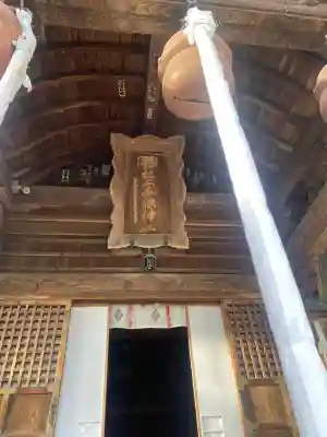 二本松神社(福島県)