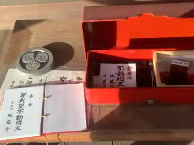 地蔵寺の授与品その他