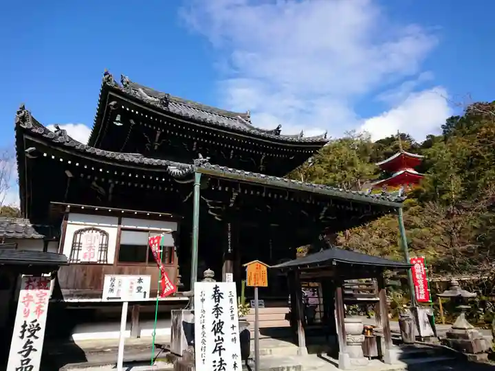 今熊野観音寺の本殿・本堂