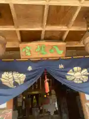 龍造寺八幡宮の本殿