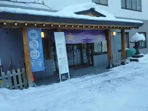 札幌祖霊神社のその他建物