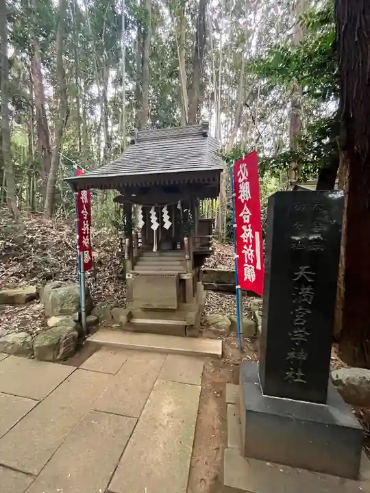 道野辺八幡宮(千葉県)