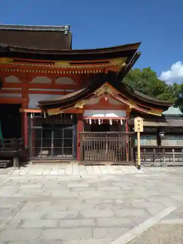 八坂神社(祇園さん)のその他建物