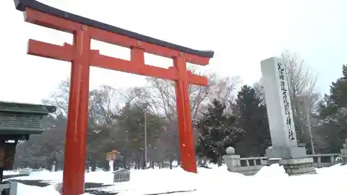 北海道護國神社の鳥居