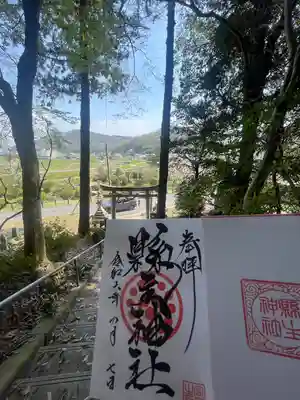 縣主神社(岡山県)
