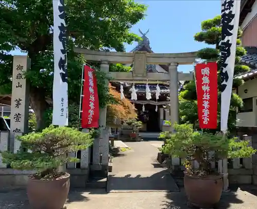 御嶽神社茅萱宮の鳥居