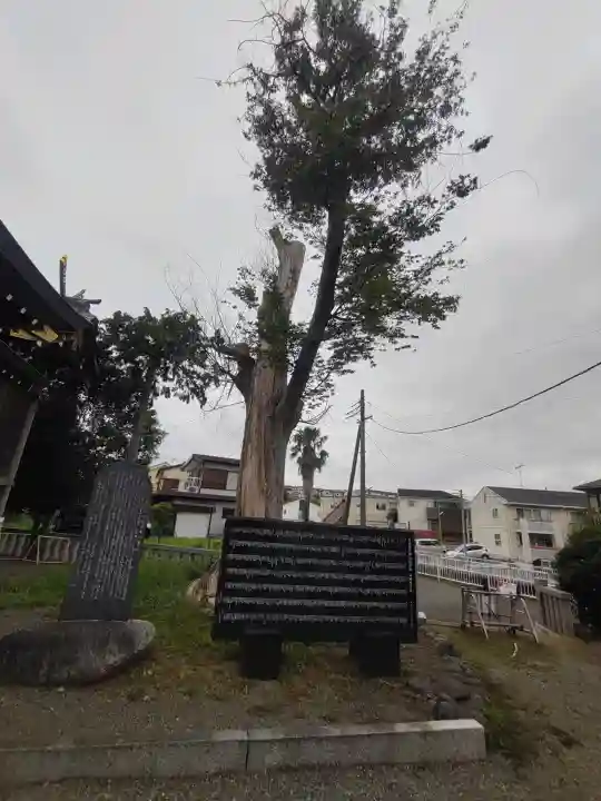 栗原神社(神奈川県)