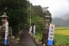 高司神社〜むすびの神の鎮まる社〜の景色