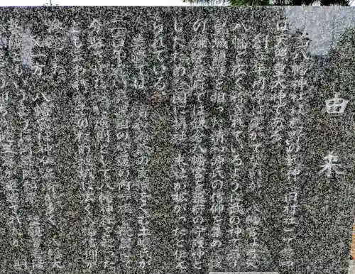 八幡神社 (海津町札野)(岐阜県)