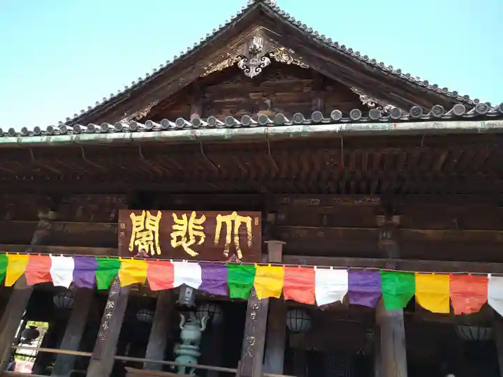 長谷寺の本殿・本堂