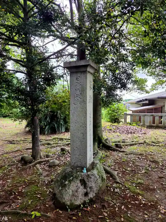 永世神社(佐賀県)