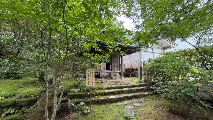 竹林寺(高知県)