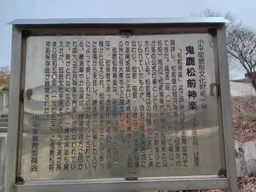 厳島神社の歴史