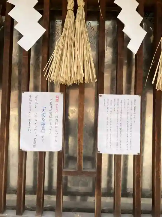 今宮戎神社の{uncategorized: "未分類", other: "その他", undefined: "問題あり", building: "その他建物", grave: "お墓", sacred_gate: "鳥居", guardian: "狛犬", statue: "像", buddha: "仏像", history: "歴史", nature: "自然", garden: "庭園", animal: "動物", pagoda: "塔", temizu: "手水舎", mountain_gate: "山門・神門", sanctuary: "本殿・本堂", subordinate: "末社・摂社", art: "芸術", scenery: "景色", jizo: "地蔵", ema: "絵馬", goshuin: "御朱印", omikuji: "おみくじ", items: "授与品その他", amulet: "お守り", goshuincho: "御朱印帳", eats: "食事", festival: "お祭り", votive_dance: "神楽", shichigosan: "七五三参", wedding: "結婚式", experience: "体験その他", initially: "初詣", around: "周辺", anti_infection: "感染症対策"}