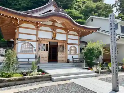 別願寺(神奈川県)