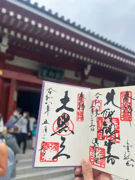 浅草寺の御朱印