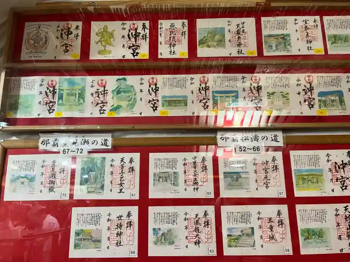 沖宮の{uncategorized: "未分類", other: "その他", undefined: "問題あり", building: "その他建物", grave: "お墓", sacred_gate: "鳥居", guardian: "狛犬", statue: "像", buddha: "仏像", history: "歴史", nature: "自然", garden: "庭園", animal: "動物", pagoda: "塔", temizu: "手水舎", mountain_gate: "山門・神門", sanctuary: "本殿・本堂", subordinate: "末社・摂社", art: "芸術", scenery: "景色", jizo: "地蔵", ema: "絵馬", goshuin: "御朱印", omikuji: "おみくじ", items: "授与品その他", amulet: "お守り", goshuincho: "御朱印帳", eats: "食事", festival: "お祭り", votive_dance: "神楽", shichigosan: "七五三参", wedding: "結婚式", experience: "体験その他", initially: "初詣", around: "周辺", anti_infection: "感染症対策"}