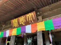 長谷寺の建物その他