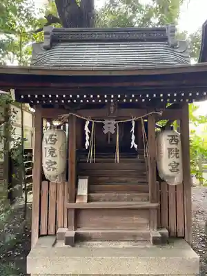 西院春日神社(京都府)