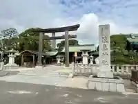佐嘉神社・松原神社(佐賀県)