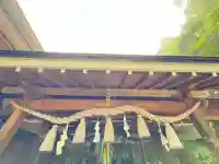 轟竜瀑院竜王寺(徳島県)