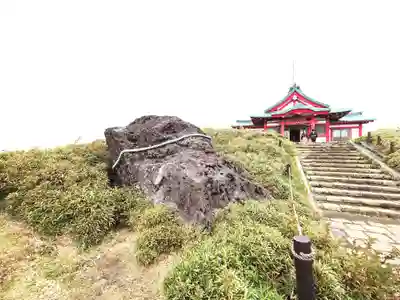 箱根元宮(神奈川県)