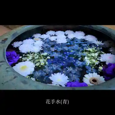 山﨑八幡宮の手水舎