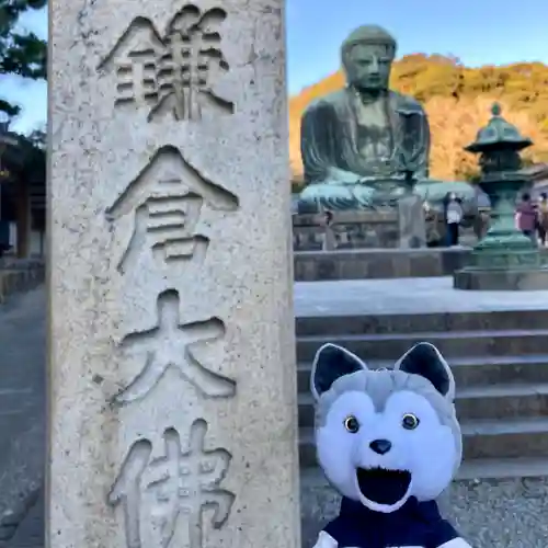 高徳院のその他建物