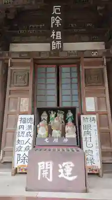 上行寺(神奈川県)