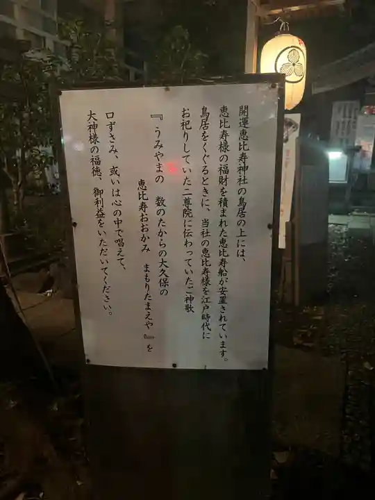 稲荷鬼王神社(東京都)