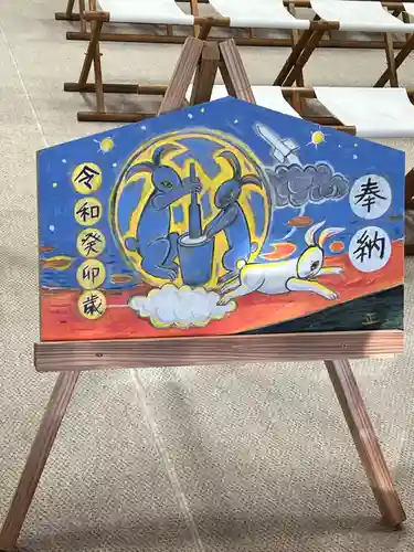 市原稲荷神社の絵馬