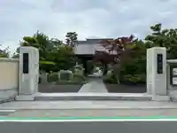 総持院(神奈川県)