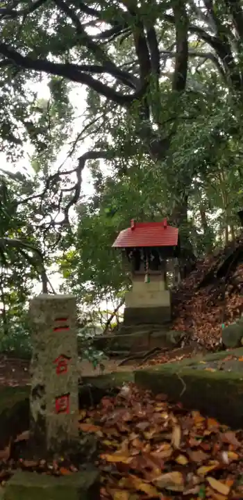 浅間神社(千葉県)