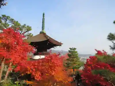 常寂光寺(京都府)