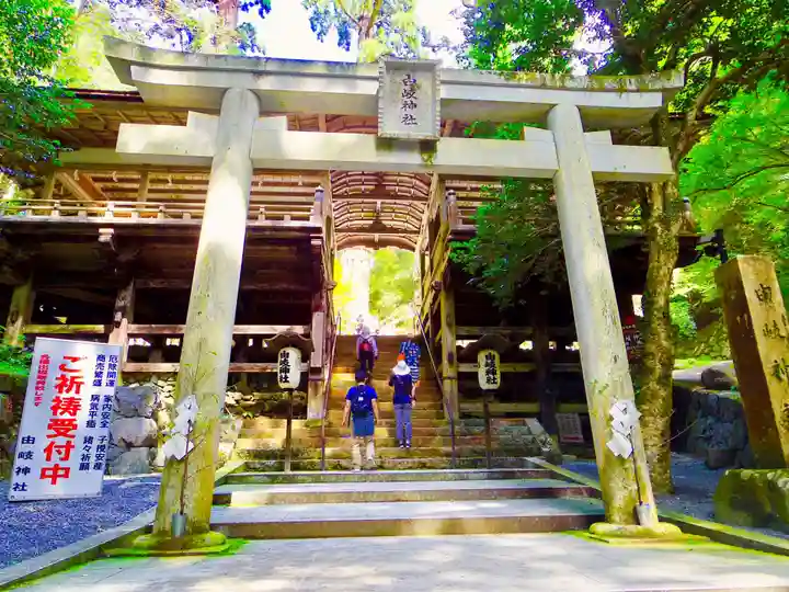 由岐神社の鳥居