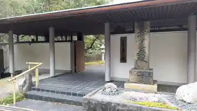 慶住院(大阪府)
