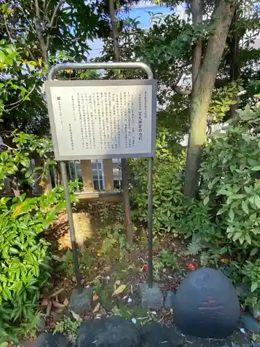 芝大神宮(東京都)