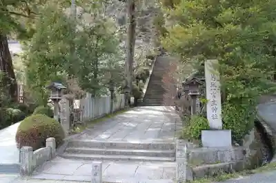 葛城一言主神社のその他建物