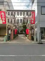 正寶院(飛不動尊)の山門・神門