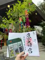 東京大神宮の授与品その他