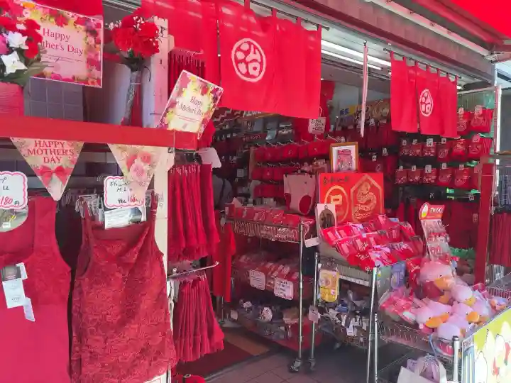 とげぬき地蔵尊 高岩寺(東京都)