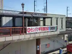 下野 星宮神社(栃木県)