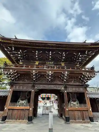 西新井大師総持寺の{uncategorized: "未分類", other: "その他", undefined: "問題あり", building: "その他建物", grave: "お墓", sacred_gate: "鳥居", guardian: "狛犬", statue: "像", buddha: "仏像", history: "歴史", nature: "自然", garden: "庭園", animal: "動物", pagoda: "塔", temizu: "手水舎", mountain_gate: "山門・神門", sanctuary: "本殿・本堂", subordinate: "末社・摂社", art: "芸術", scenery: "景色", jizo: "地蔵", ema: "絵馬", goshuin: "御朱印", omikuji: "おみくじ", items: "授与品その他", amulet: "お守り", goshuincho: "御朱印帳", eats: "食事", festival: "お祭り", votive_dance: "神楽", shichigosan: "七五三参", wedding: "結婚式", experience: "体験その他", initially: "初詣", around: "周辺", anti_infection: "感染症対策"}