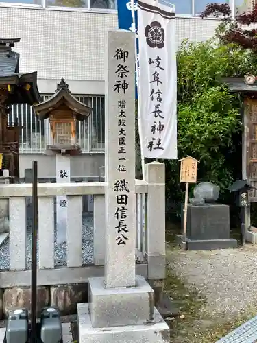 岐阜信長神社（橿森神社境内摂社）のその他建物