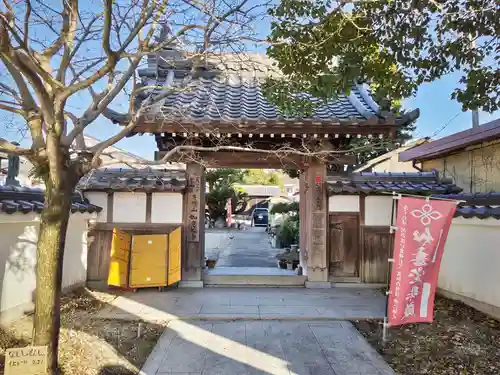 井際山 如意輪寺の山門・神門