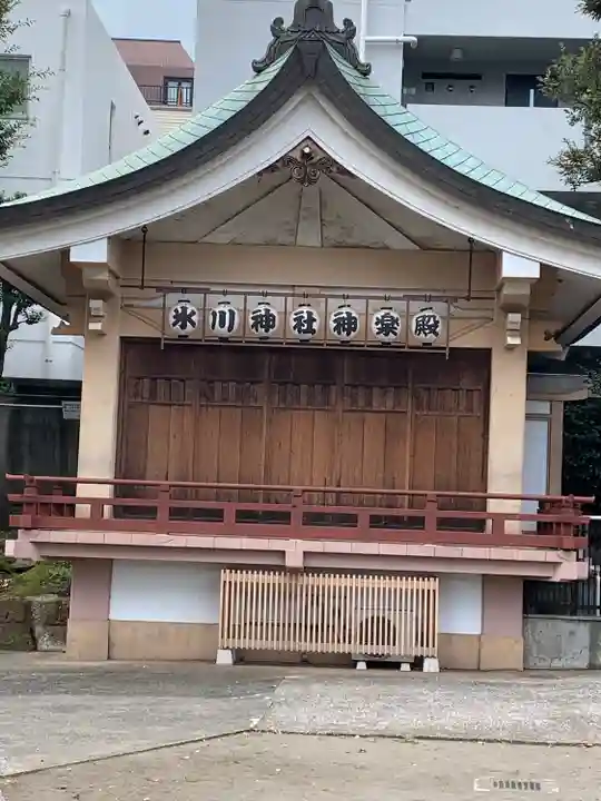 桐ヶ谷氷川神社のその他建物