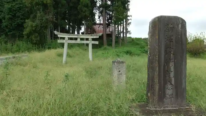 鹿島神社(栃木県)