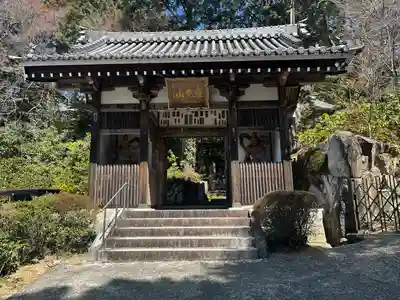 花山院菩提寺(兵庫県)