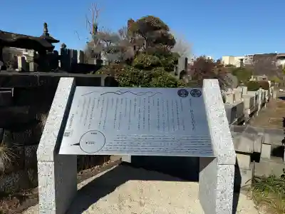 伝通院の{uncategorized: "未分類", other: "その他", undefined: "問題あり", building: "その他建物", grave: "お墓", sacred_gate: "鳥居", guardian: "狛犬", statue: "像", buddha: "仏像", history: "歴史", nature: "自然", garden: "庭園", animal: "動物", pagoda: "塔", temizu: "手水舎", mountain_gate: "山門・神門", sanctuary: "本殿・本堂", subordinate: "末社・摂社", art: "芸術", scenery: "景色", jizo: "地蔵", ema: "絵馬", goshuin: "御朱印", omikuji: "おみくじ", items: "授与品その他", amulet: "お守り", goshuincho: "御朱印帳", eats: "食事", festival: "お祭り", votive_dance: "神楽", shichigosan: "七五三参", wedding: "結婚式", experience: "体験その他", initially: "初詣", around: "周辺", anti_infection: "感染症対策"}